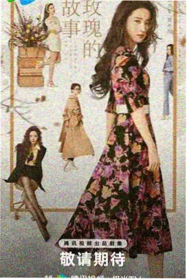 眼泪女王